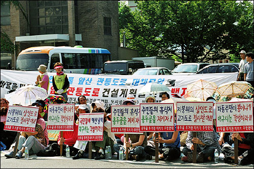 앞산을 뚫지 말 것을 호소하는 피켓들 